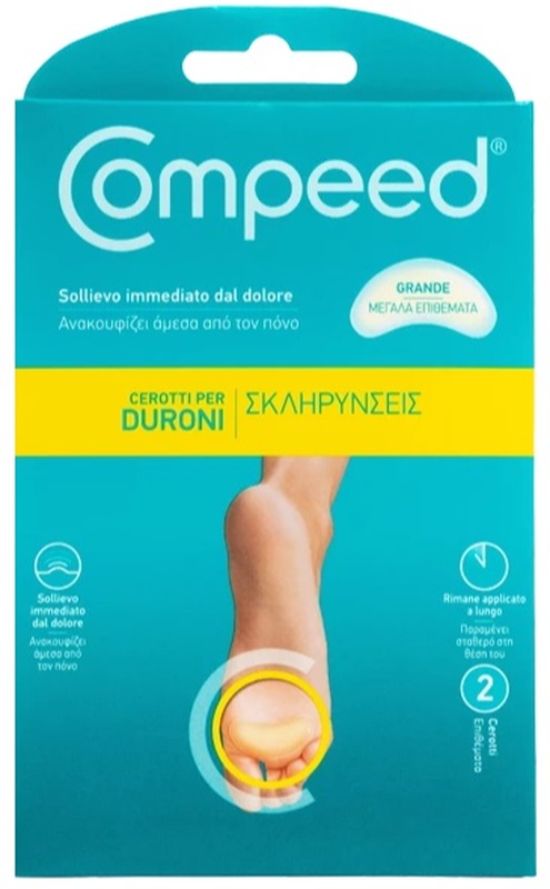Immagine del prodotto